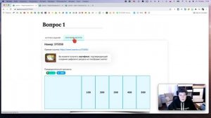 Learnis.ru | Обзор платформы learnis для учителей