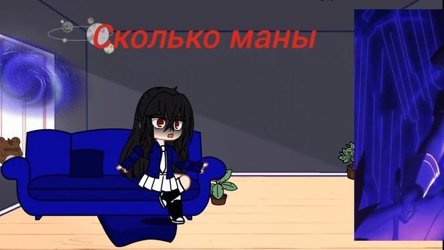 реакция сестры сида на него аниме [восхождение в тени]