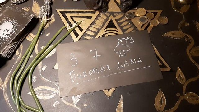 ДЕНЕЖНЫЙ КАНАЛ. Часть 4. КАК ВЫЙГРАТЬ В АЗАРТНЫЕ ИГРЫ. смотреть онлайн