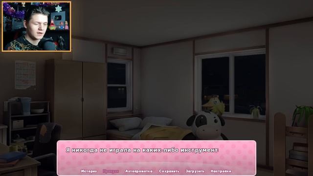 Прогулка на озеро пошла не по плану... I Doki Doki Literature Club с Модами! #12 смотреть онлайн