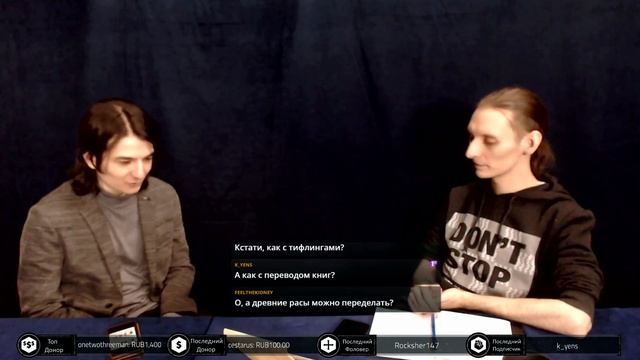 Pathfinder 2E | История системы, отличия от D&D, классы