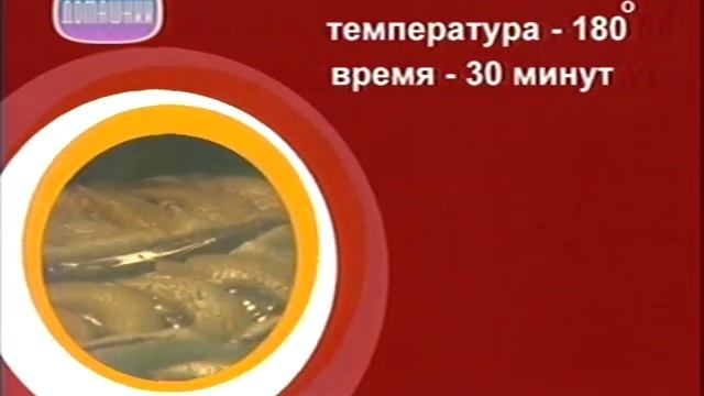 Персиковый пирог