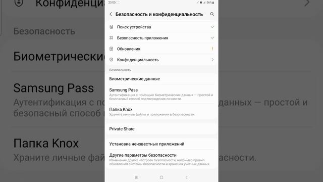 Системные приложения Galaxy в Samsung