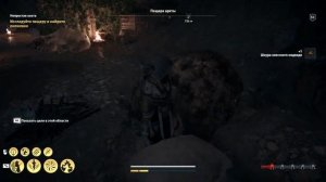 Assassins Creed Odyssey. Врата Атлантиды ч.3 Остров Лесбос.