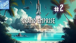 Grand Emprise: Time Travel Survival ► Колониальная эпоха! Прохождение игры - 2