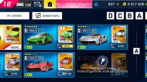 аккаунт асфальт 9