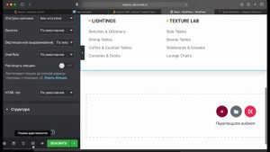 МЕГА МЕНЮ на WORDPRESS 2022 // Уроки WordPress
