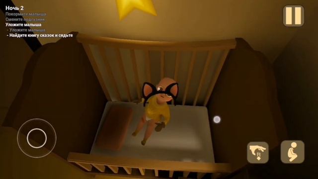 младенчик в жёлтом 1-3 ночь смотреть онлайн