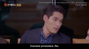 Босс и я 1 сезон 39 серия