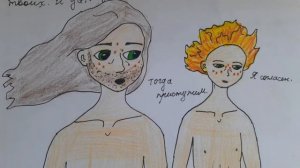 Комикс/ История Билла Шифра