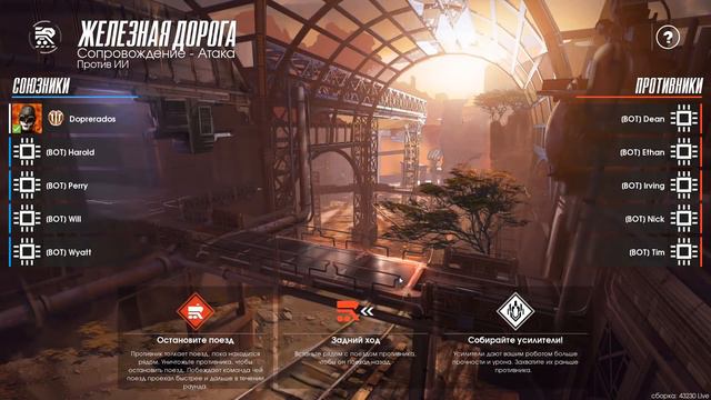 Наш паровоз вперед летит! | CityBattle смотреть онлайн