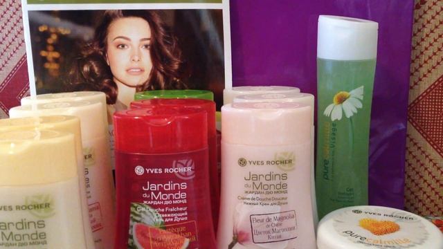 Мой заказ Ив Роше(Yves Rocher)март 2017г. смотреть онлайн