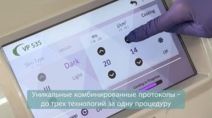 Лазерный аппарат Sharplight - 80 процедур, 13 насадок и 4 технологии в одном аппарате Шарплайт.