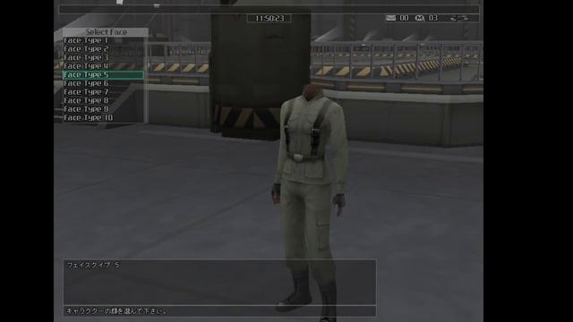 Front Mission Online - Server Test and Character Creator