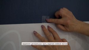 Как клеить большие интерьерные наклейки на стену и авто