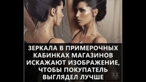 Самые интересные факты в мире