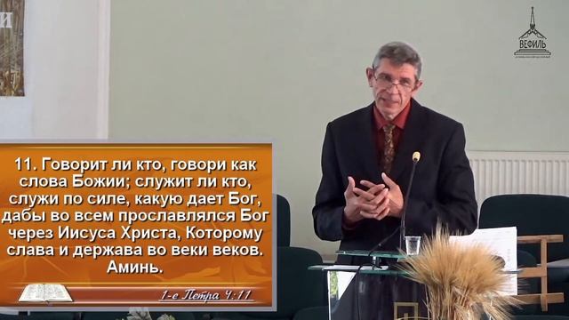 11.10.2020 - Праздник Жатвы смотреть онлайн