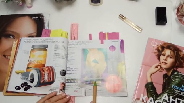 35 мин. Все о каталоге Орифлэйм #17 2017 года смотреть онлайн