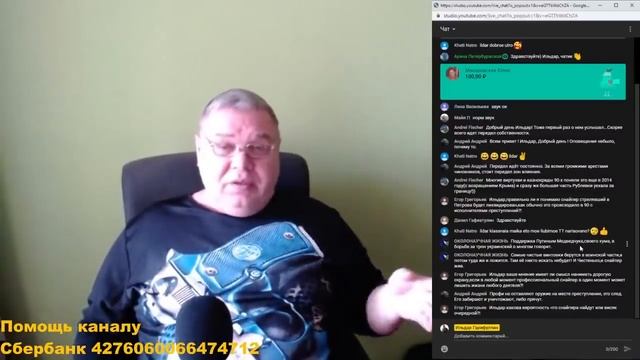 Гибель Александра Петрова под Выборгом. Запись стрима на политканале