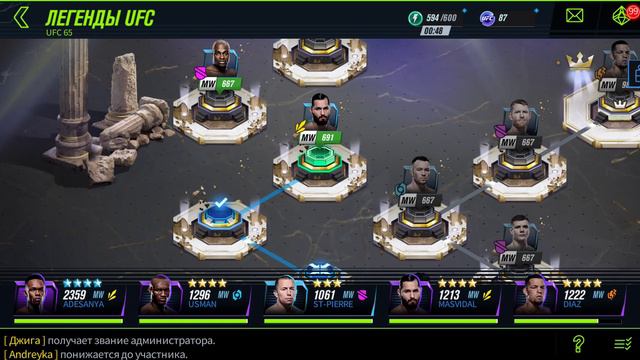 ufc2 mobile: Событие Легенда ufc прохождение. смотреть онлайн