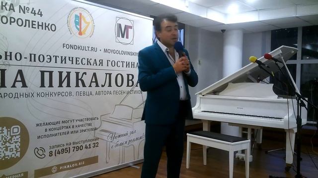 Павел Пикалов - Осень (авторское стихотворение)