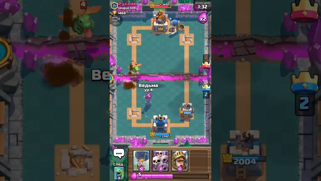 Играю дружеский бой с другом в CLASH ROYALE