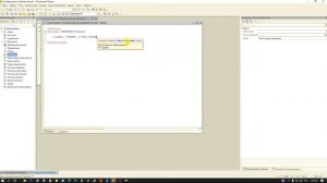 Программирование 1С. Урок 9. Объекты 1С.  Внешняя обработка