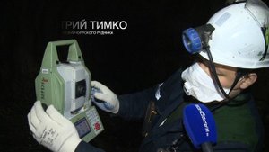 Марафон профессий (Маркшейдер)