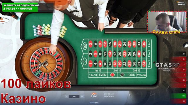 НЕ СТЕСНЯЙСЯ ЗАХОДИ К НАМ ! ЗАХОДИ ИГРАТЬ К НАМ НА GTA 5 RP смотреть онлайн