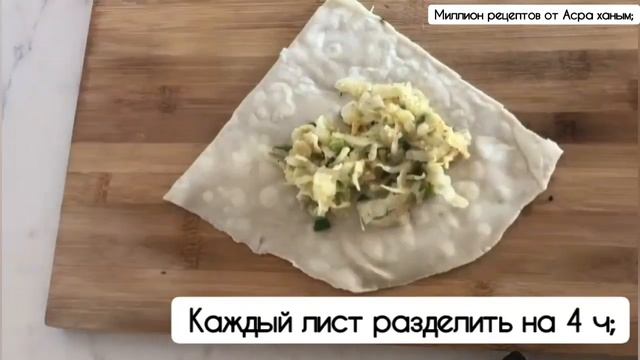 Ленивые пирожки из Лаваша|| Очень быстро и вкусно?