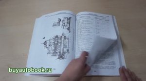 Руководство по ремонту тракторов Т-70С