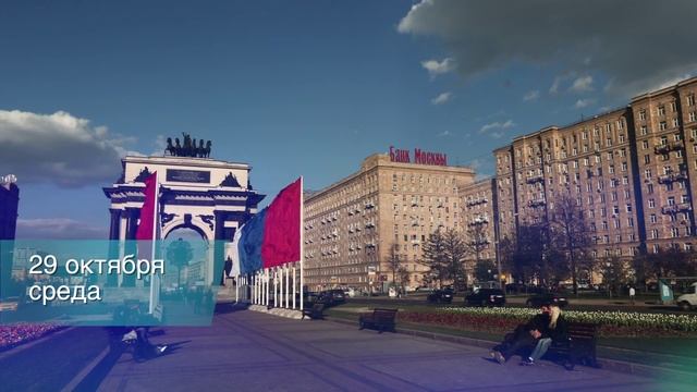 Анонс событий в Западном округе с 27 октября по 2 ноября. смотреть онлайн