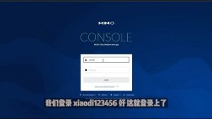 自搭建 开源 对象存储 Minio（上）—— Unraid Docker 27