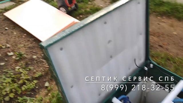 Септик Астра консервация на зиму смотреть онлайн