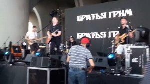 БРАТЬЯ ГРИМ - "Лето" (Казань, 27 Июня 2021 г.)