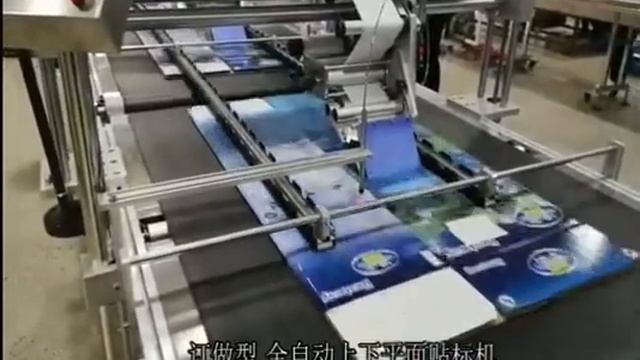 Автоматическая картонная картонная плоская поверхность Машина маркировки поверхности разворачиваетс