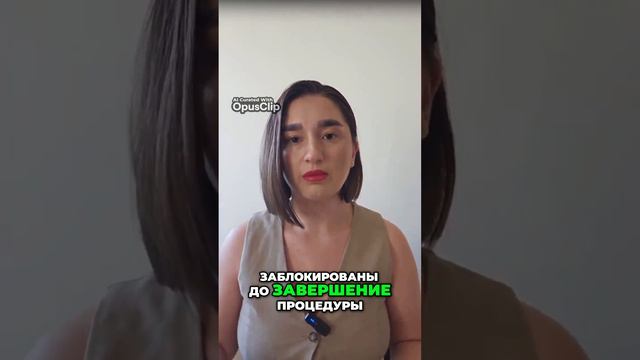 Освобождение от долгов, зачем ? Ваш гид по процедуре банкротства