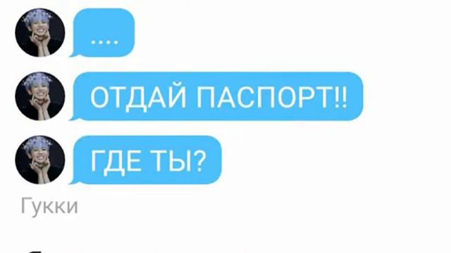 Представь что твой парень Ким Намджун| 8 часть смотреть онлайн