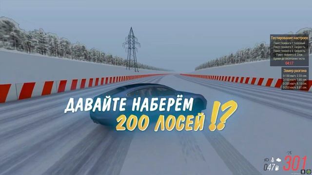 ЧИПАНУЛ PORSCHE ПАНАМЕРУ НА 3 СТЕЙДЖ! СТРАШНАЯ МАШИНА! - MTA PROVINCE|RP #4