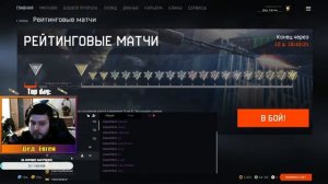 Warface Дед Евген, 2-х часовой стрим. Альфа.