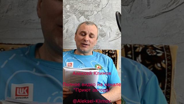 "Поздравление на свадьбу" Авторское стихотворение