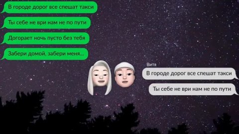 RASA Забери Меня