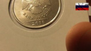 Редкая 5 рублей 2010 года СПМД ??? /  Rare 5 rubles 2010 SPMD ?