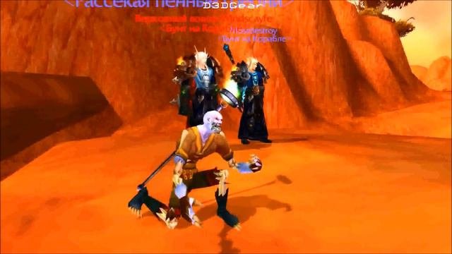 Самая нелепая смерть Билл Гейтс WoWCircle Events