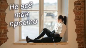 Фильм "Не всё так просто", фехтование на шпагах, короткометражка