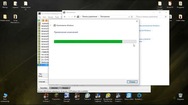 ЧТО ДЕЛАТЬ ЕСЛИ SAMP НЕ ЗАПУСКАЕТСЯ?DirectX9 №1 смотреть онлайн