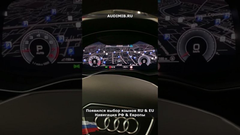 Русификация audi A6 C8 из Кореи  MH2p / MIB2p