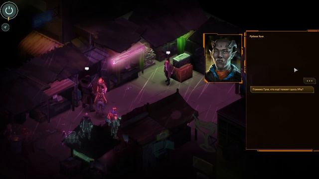 Shadowrun Hong Kong (Сложность: Тяжело) - Белая ворона. Прохождение #5. смотреть онлайн