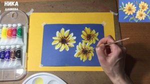Рисуем цветы Гуашь
