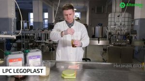 Литьевой полиуретан LPC LEGOPLAST